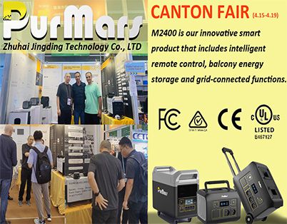 Purmars (Zhuhai Jingding Technology Co., LTD) participó en la 135ª Feria de Cantón